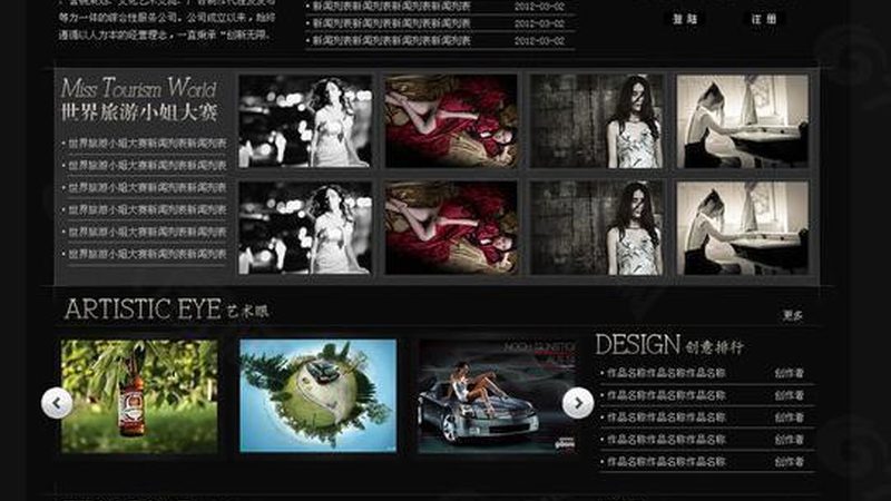 小企业VI设计与Logo设计的区别解析**
