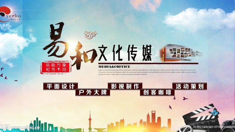 学术会议策划方案：从筹备到成功的全流程解析
